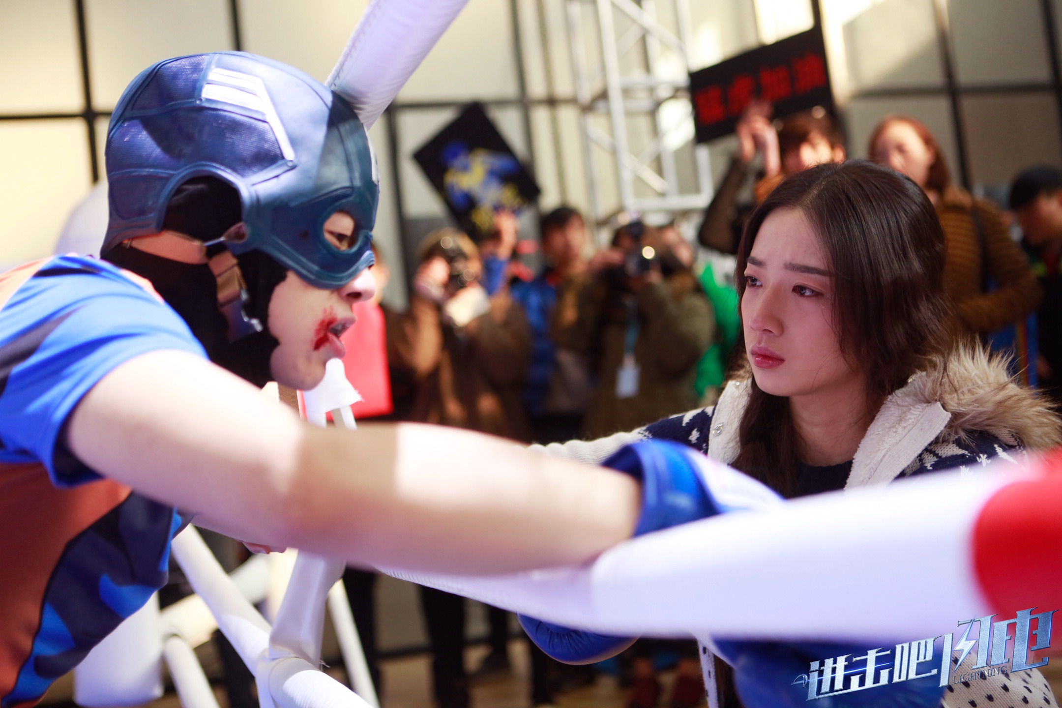 U8-拳击夜战：滇池天虎队读秒扳平天山霹雳队，主帅临场妙招重拾自信的夜晚的简单介绍